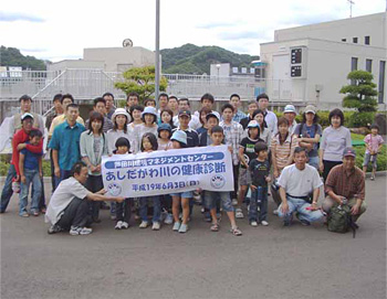 芦田川 川の健康診断の開催