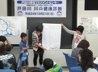 結果発表1