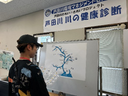 とりまとめの様子