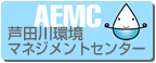 AEMC�@���c��}�l�W�����g�Z���^�[