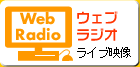 �E�F�u���W�I