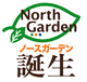 northgardn