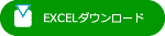 PDFダウンロード