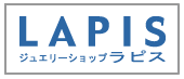 ラピス