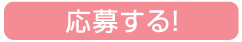 傷