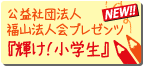 ���v���c�@�l ���R�@�l��v���[���c �P��!���w��