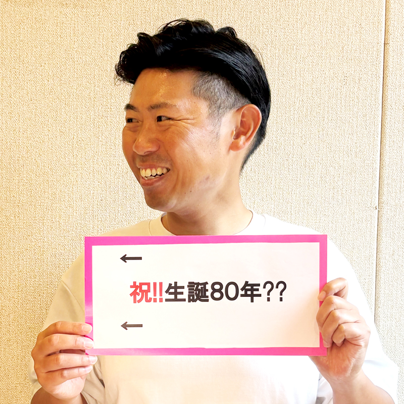今川 和亮