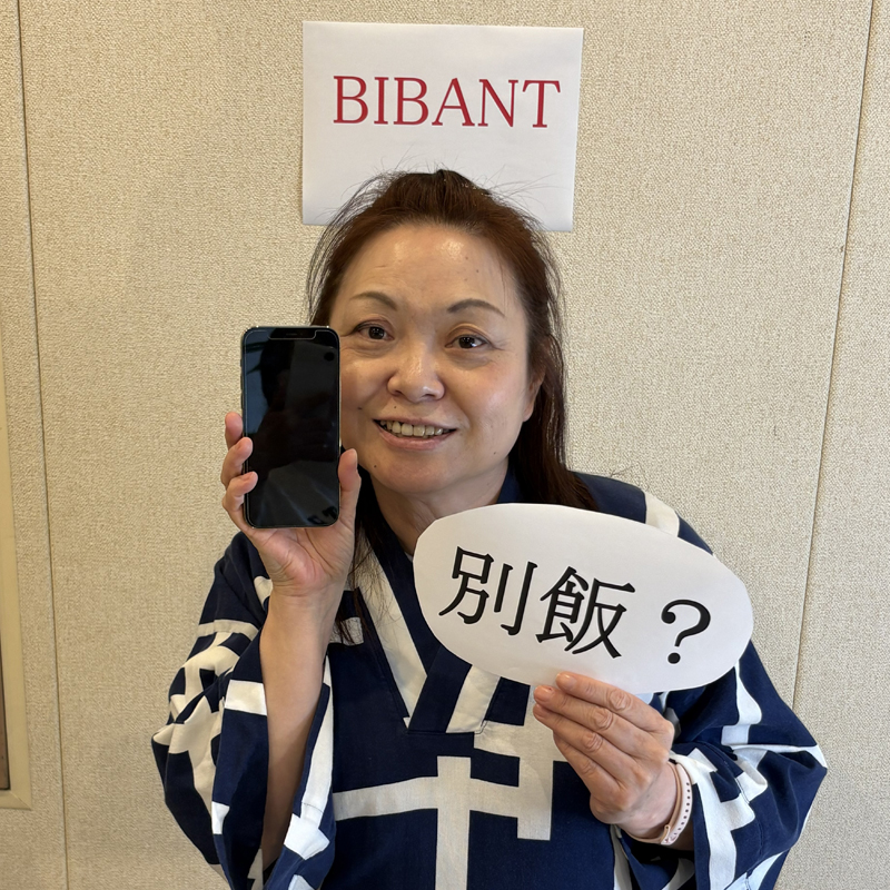 佐原 智代子