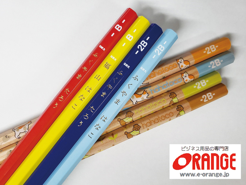 文具家orange Fmふくやま