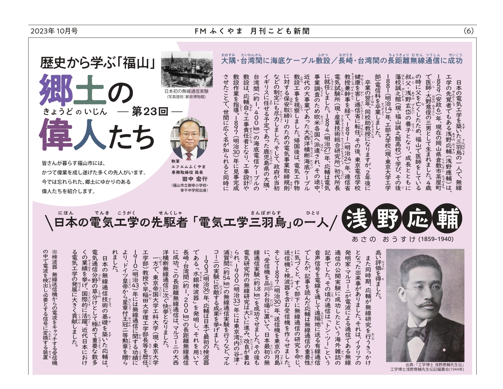 電気通信学会大学講座〈第23巻〉交換工学 (1963年) 電気通信学会大学講座〈第23巻〉交換工学 (1963年)