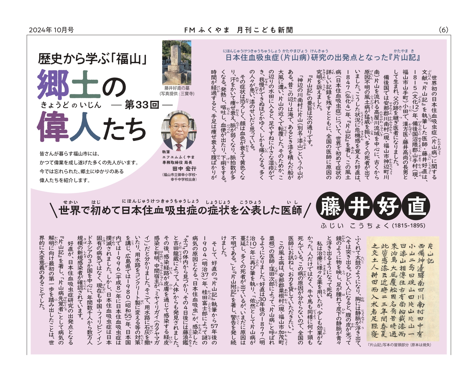 二十世紀の疫病―低血糖症―心身を蝕む恐るべき食原病 二十世紀の疫病―低血糖症―心身を蝕む恐るべき食